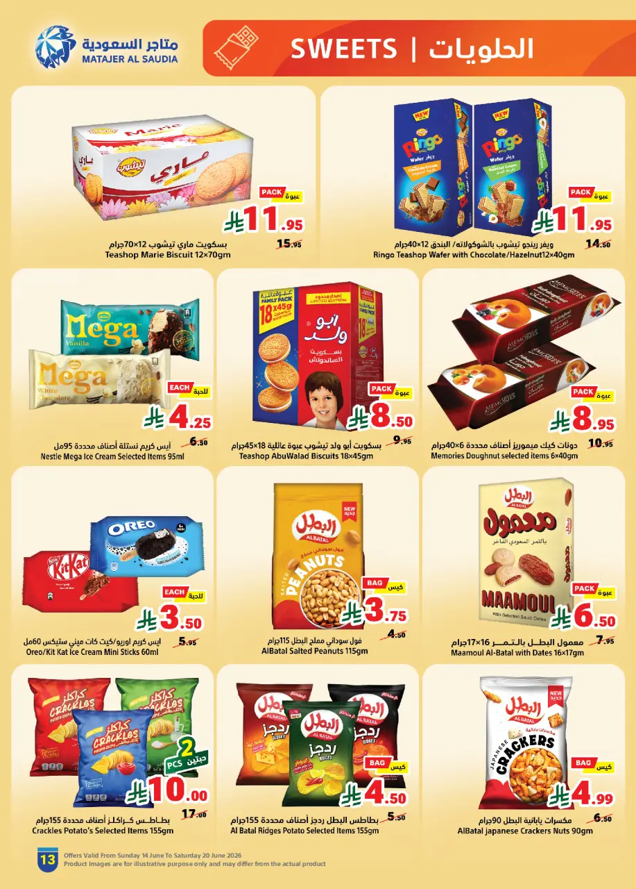 Ofertas de Matajer Arabia Saudita de 28 Dhuʻl-Hijjah 1447 a 4 Muharram 1448 (14 – 20 junio 2026) Compra más y paga menos - Página 13