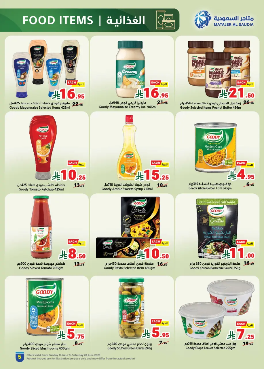 Ofertas de Matajer Arabia Saudita de 28 Dhuʻl-Hijjah 1447 a 4 Muharram 1448 (14 – 20 junio 2026) Compra más y paga menos - Página 5