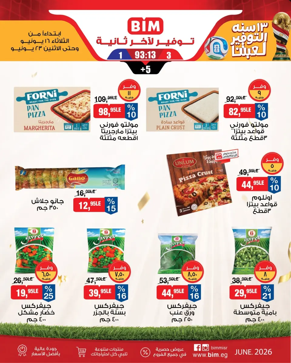 BIM Market Egypt offers from 16 to 23 June 2026 Saving Deals - Page 6