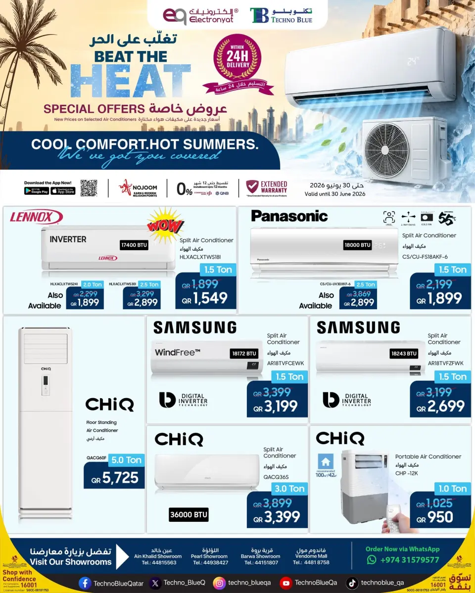 Techno blue Qatar offers from 16 to 30 June 2026 Beat the heat - Techno blue - Qatar - 16 June 2026 – 30 June 2026 - Page 1