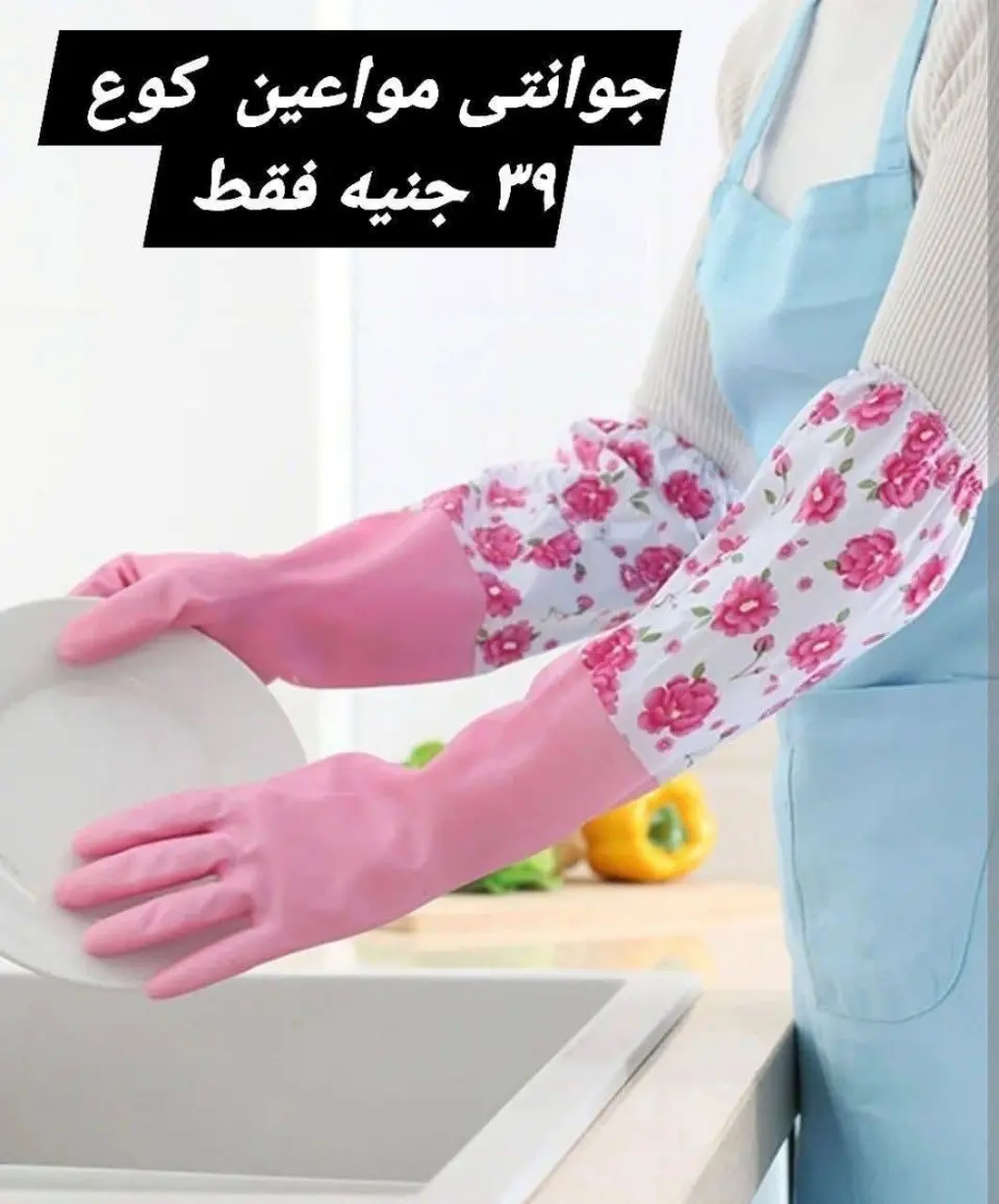 Elhelal Stores offers from 16 to 22 June 2026 Lowest Prices - Page 34