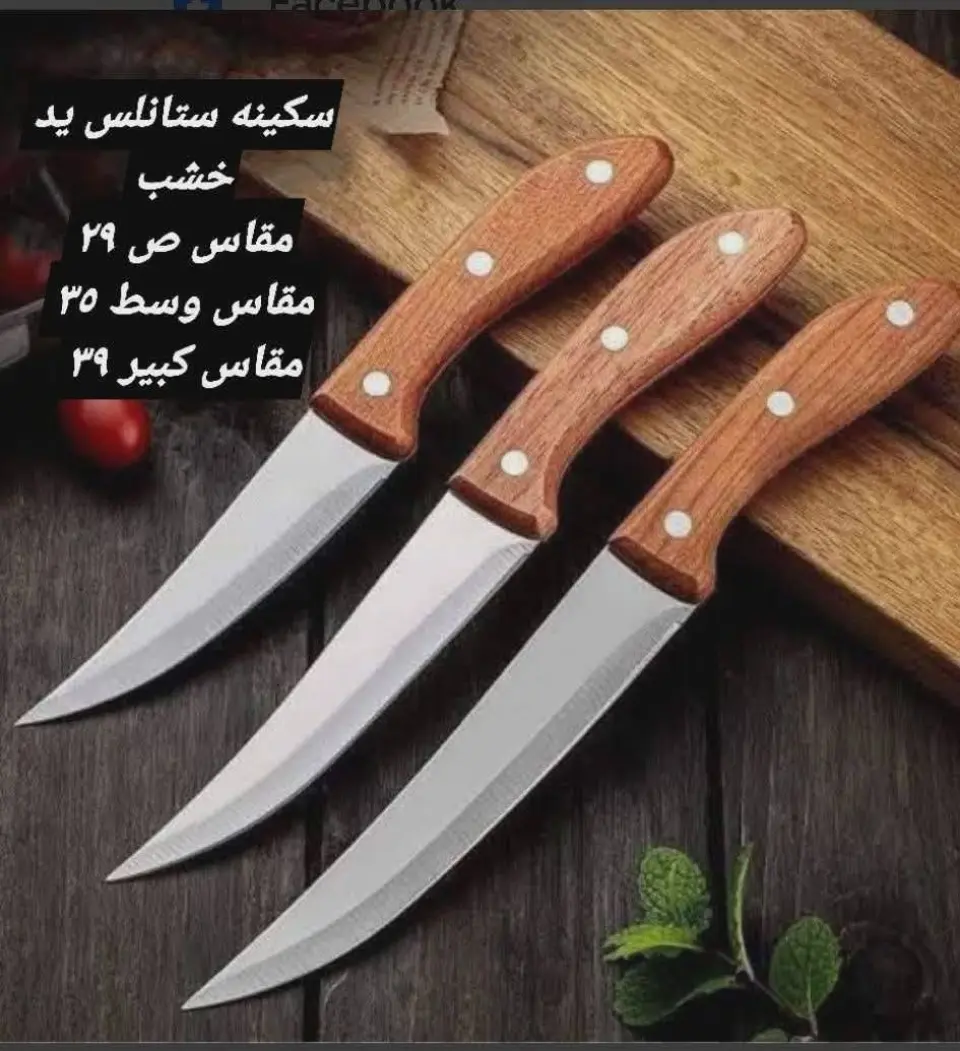 Elhelal Stores offers from 16 to 22 June 2026 Lowest Prices - Page 9