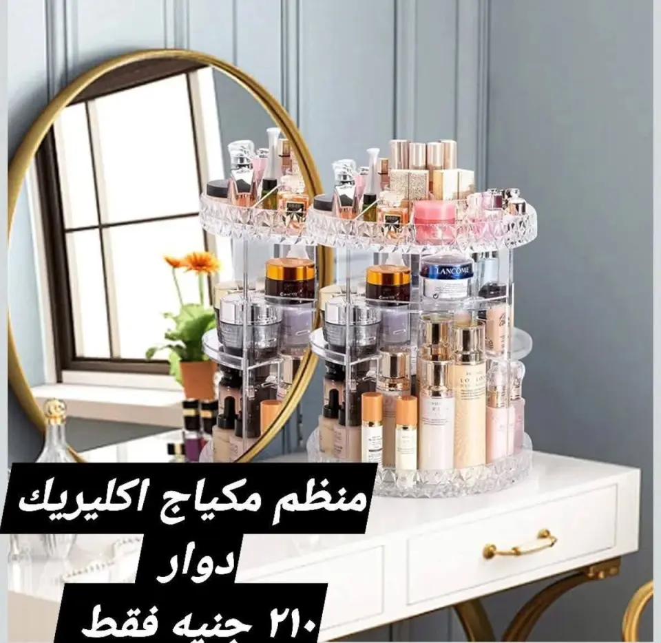 Elhelal Stores offers from 16 to 22 June 2026 Lowest Prices - Page 37