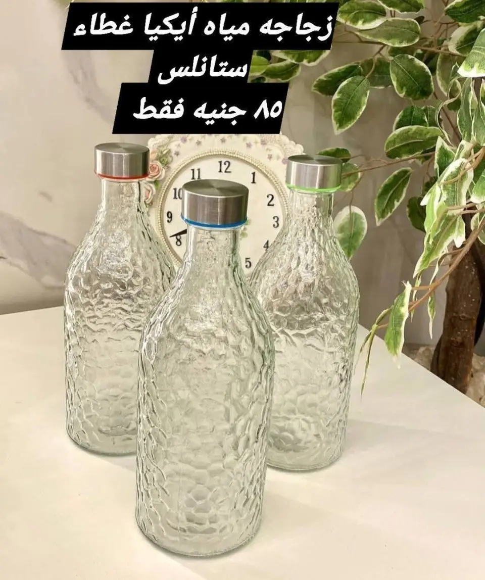 Elhelal Stores offers from 16 to 22 June 2026 Lowest Prices - Page 26