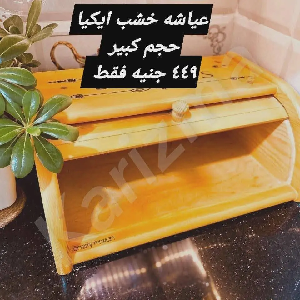 Elhelal Stores offers from 16 to 22 June 2026 Lowest Prices - Page 12