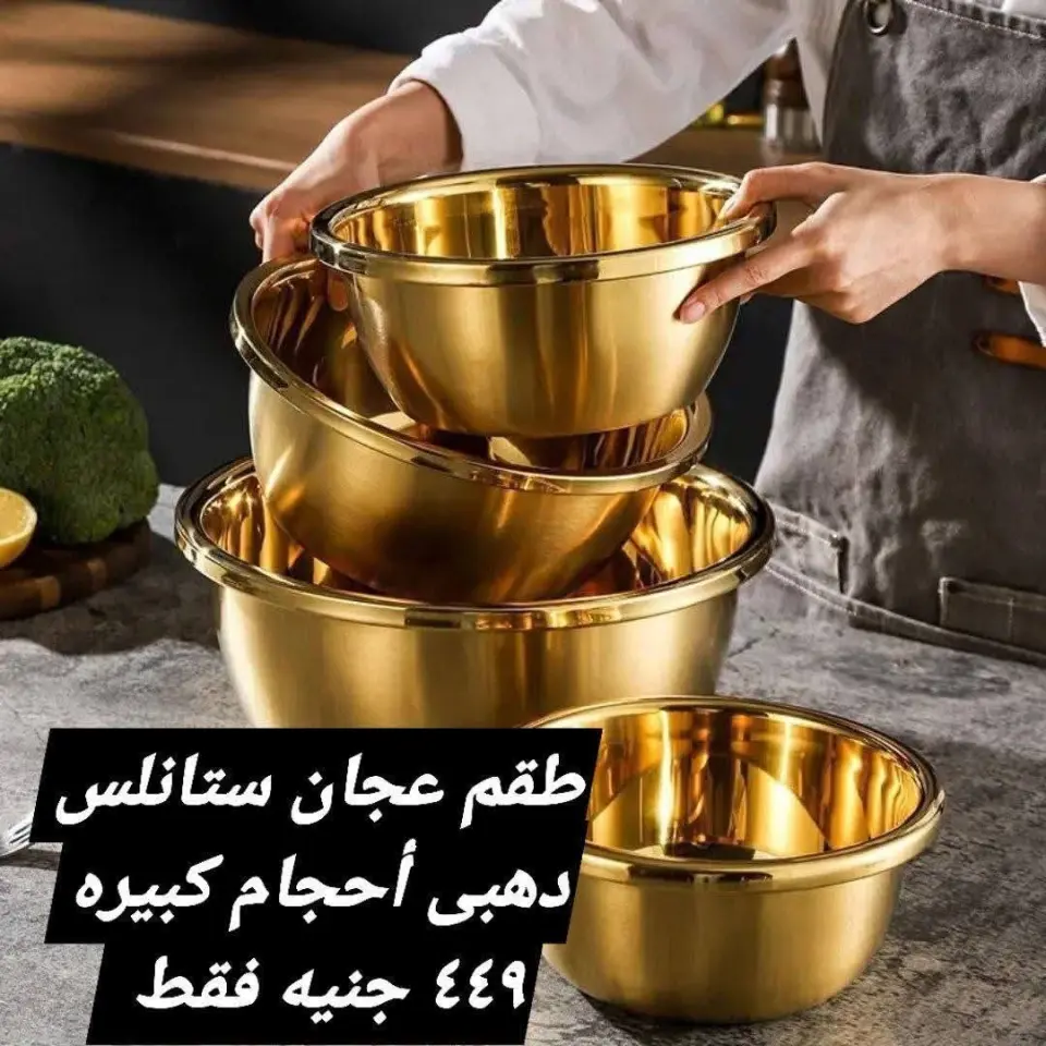 Elhelal Stores offers from 16 to 22 June 2026 Lowest Prices - Page 40