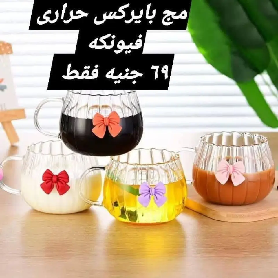 Elhelal Stores offers from 16 to 22 June 2026 Lowest Prices - Page 36