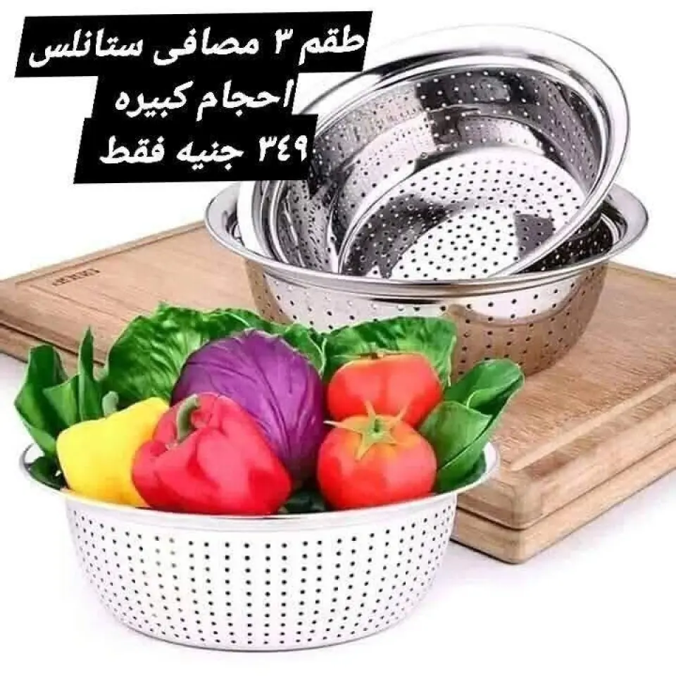 Elhelal Stores offers from 16 to 22 June 2026 Lowest Prices - Page 43