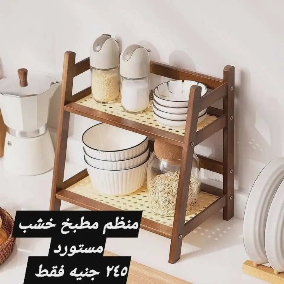 Elhelal Stores offers from 16 to 22 June 2026 Lowest Prices - Page 13