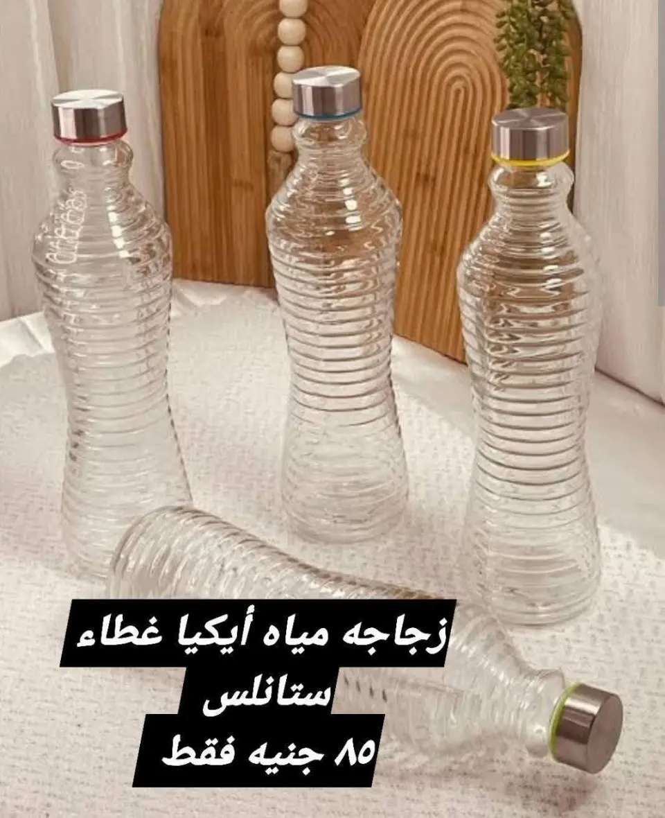 Elhelal Stores offers from 16 to 22 June 2026 Lowest Prices - Page 24
