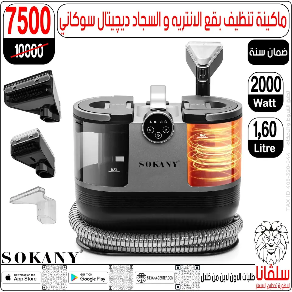 silvana center offers from 16 to 22 June 2026 June Deals - Page 132