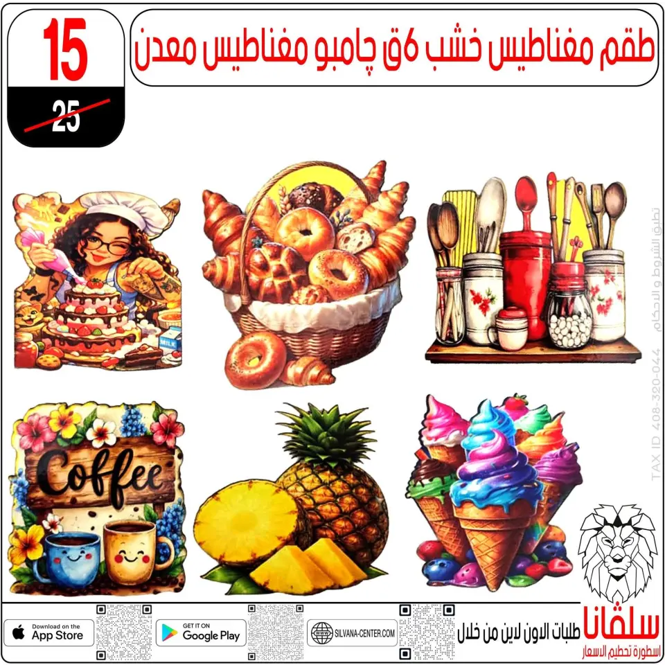 silvana center offers from 16 to 22 June 2026 June Deals - Page 6