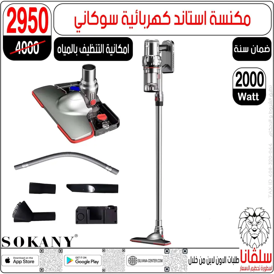 silvana center offers from 16 to 22 June 2026 June Deals - Page 136