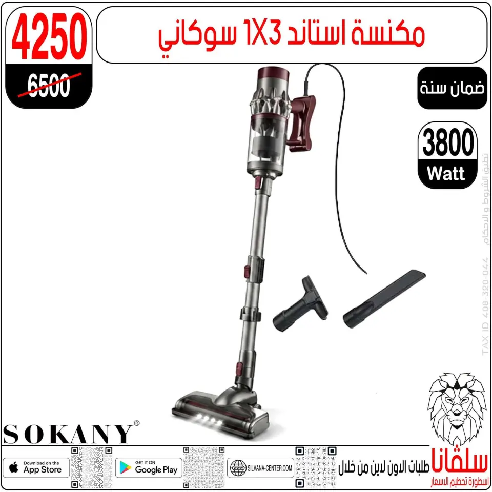 silvana center offers from 16 to 22 June 2026 June Deals - Page 139