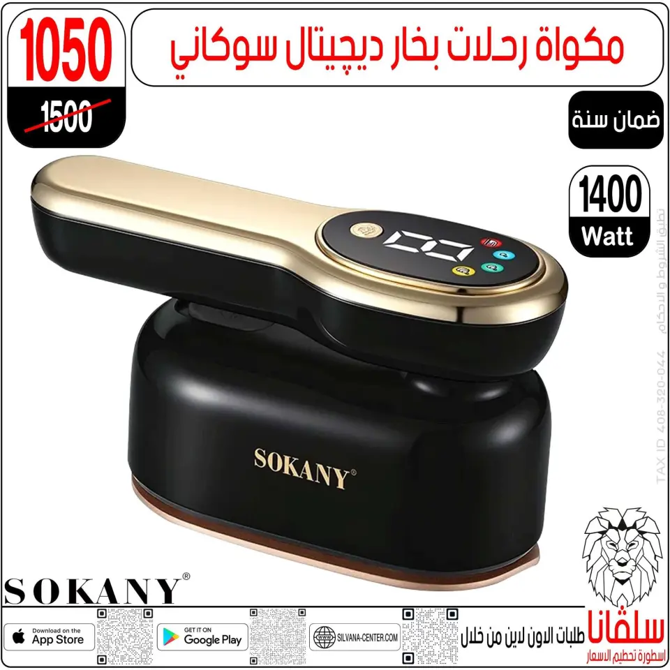 silvana center offers from 16 to 22 June 2026 June Deals - Page 119