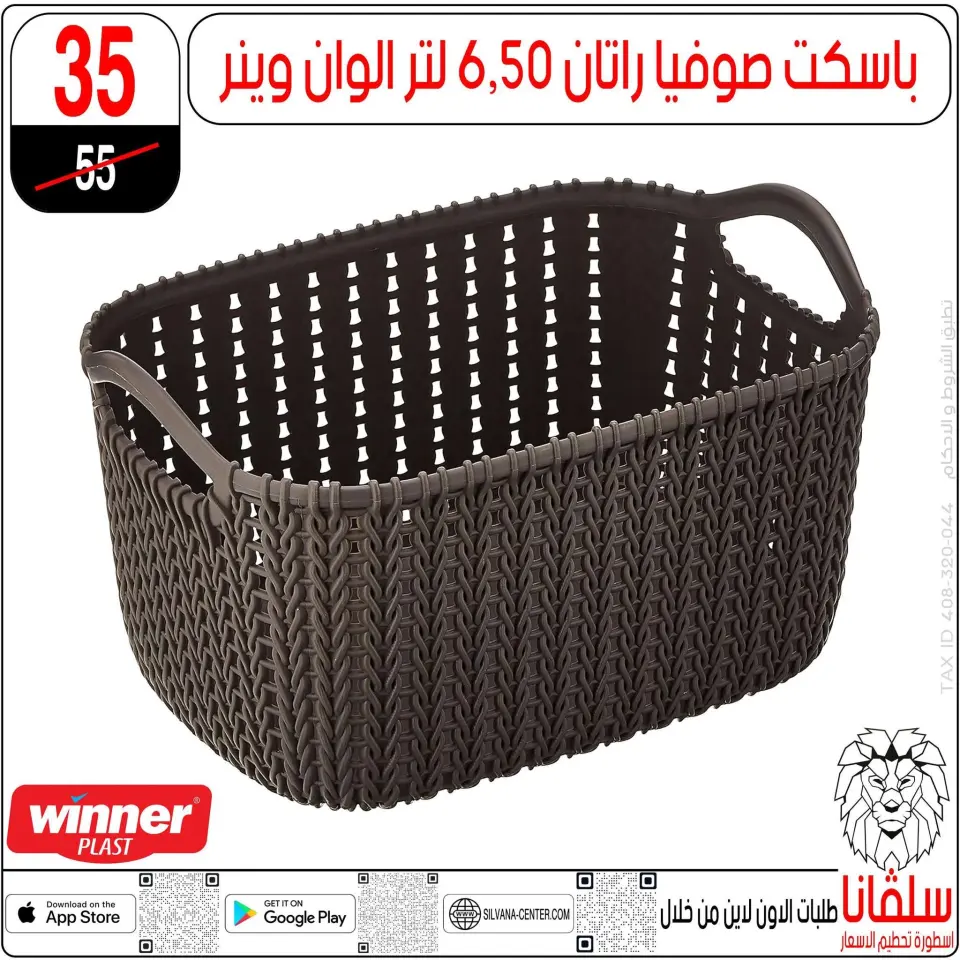 silvana center offers from 16 to 22 June 2026 June Deals - Page 86