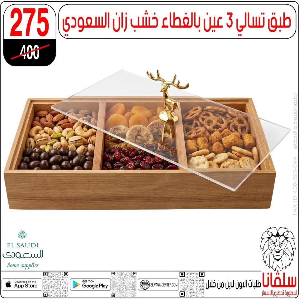 silvana center offers from 16 to 22 June 2026 June Deals - Page 18