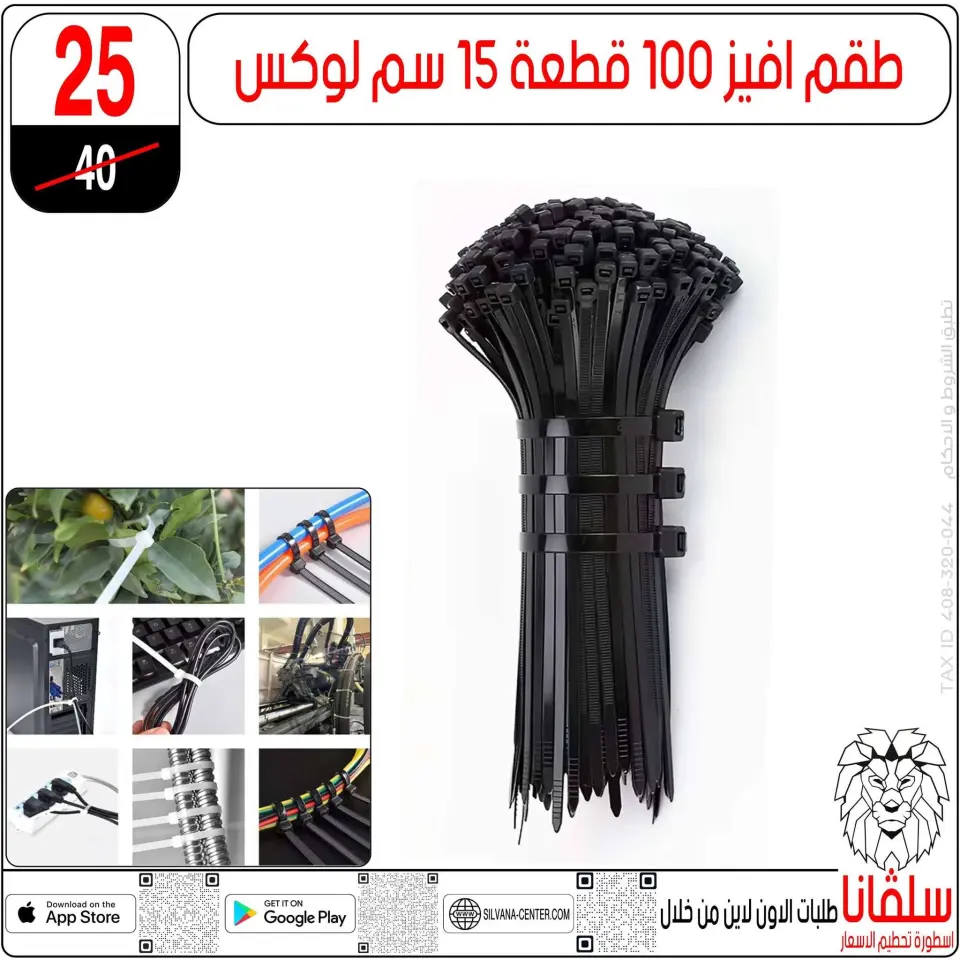silvana center offers from 16 to 22 June 2026 June Deals - Page 35