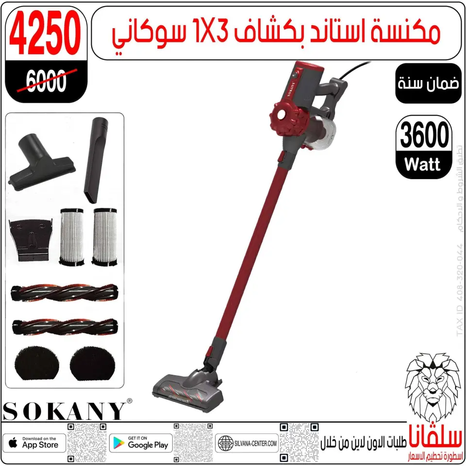 silvana center offers from 16 to 22 June 2026 June Deals - Page 138