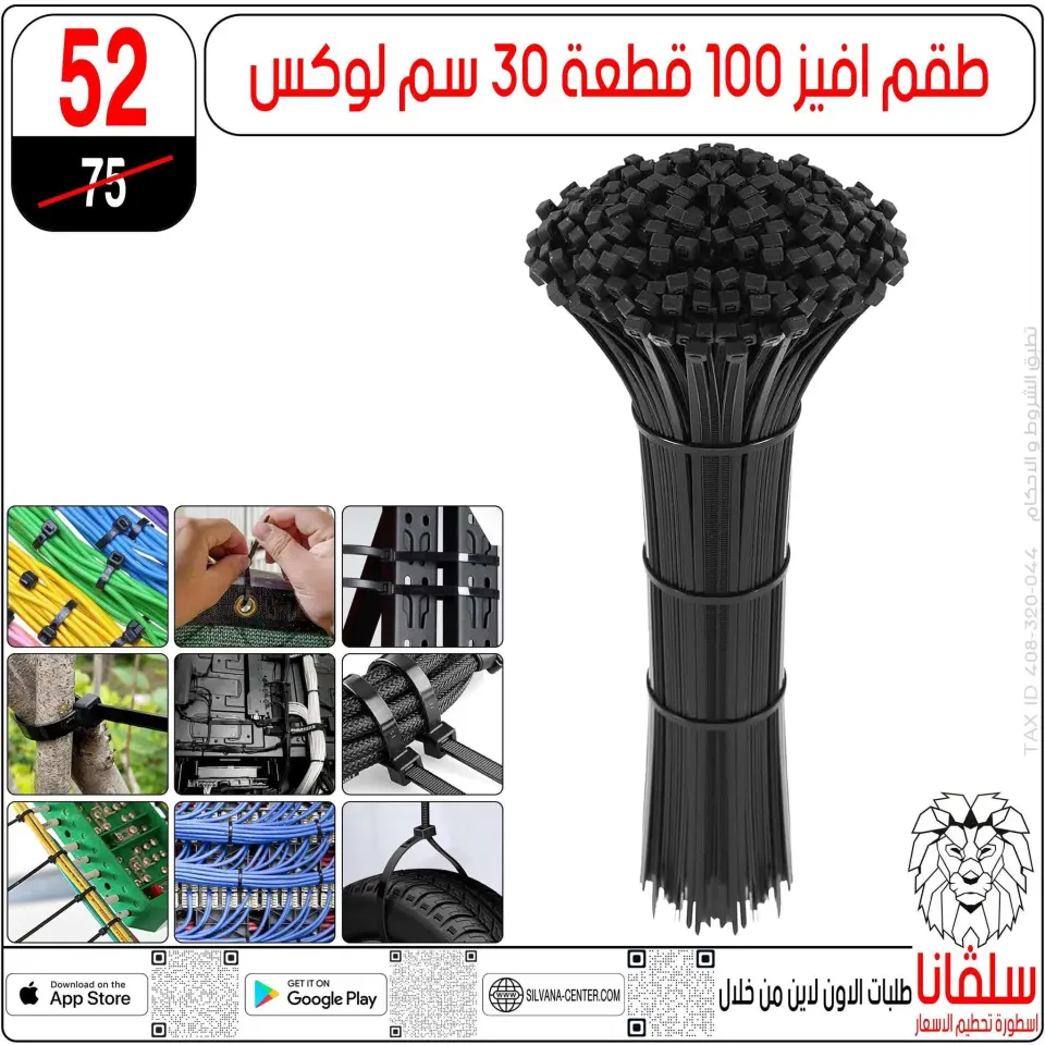 silvana center offers from 16 to 22 June 2026 June Deals - Page 36