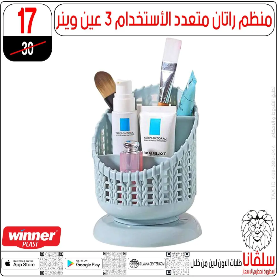 silvana center offers from 16 to 22 June 2026 June Deals - Page 89