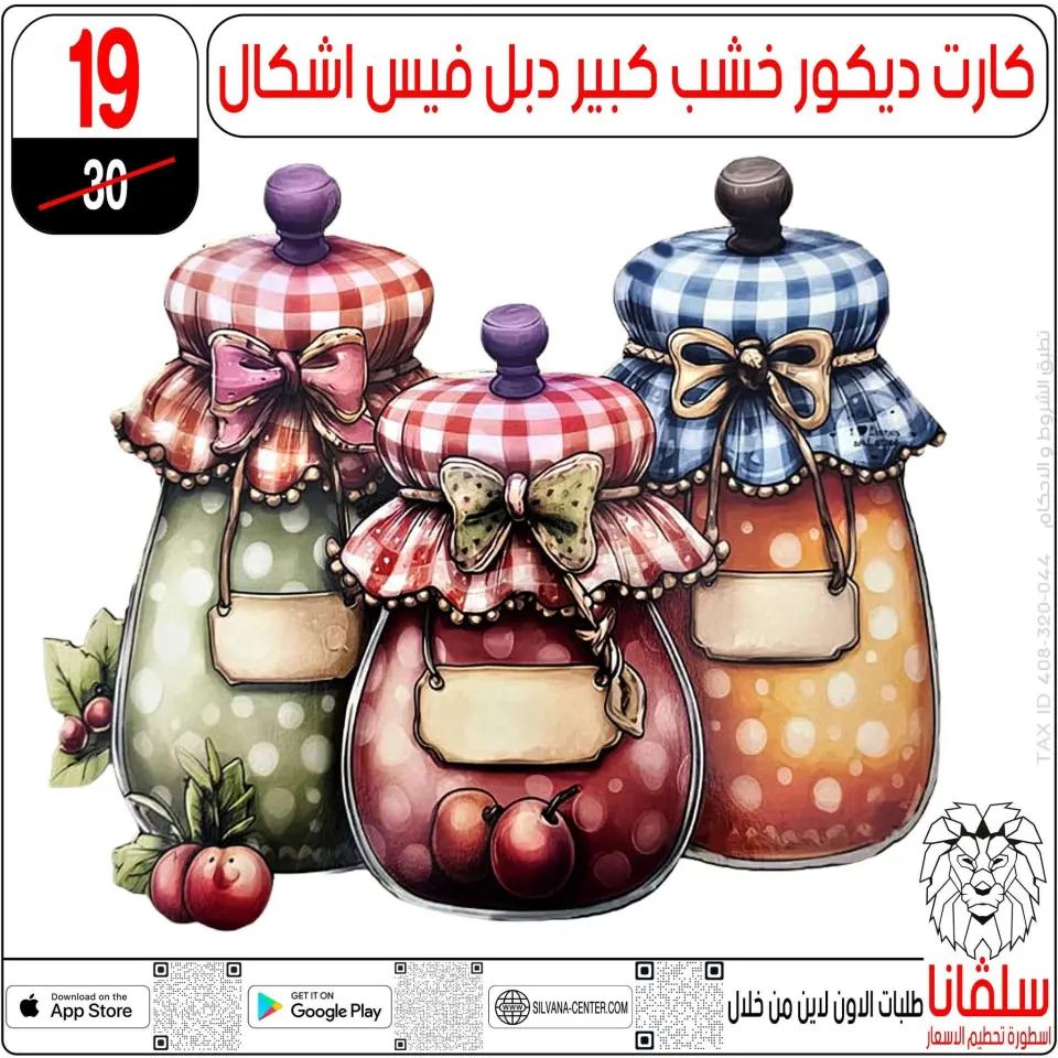 silvana center offers from 16 to 22 June 2026 June Deals - Page 9
