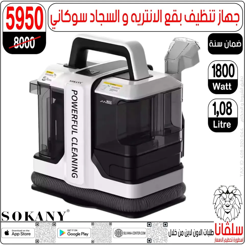 silvana center offers from 16 to 22 June 2026 June Deals - Page 130