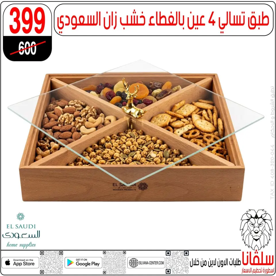 silvana center offers from 16 to 22 June 2026 June Deals - Page 19