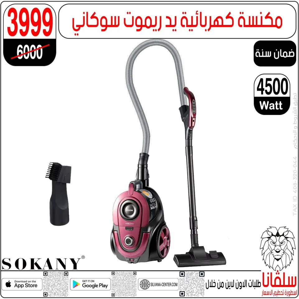silvana center offers from 16 to 22 June 2026 June Deals - Page 135