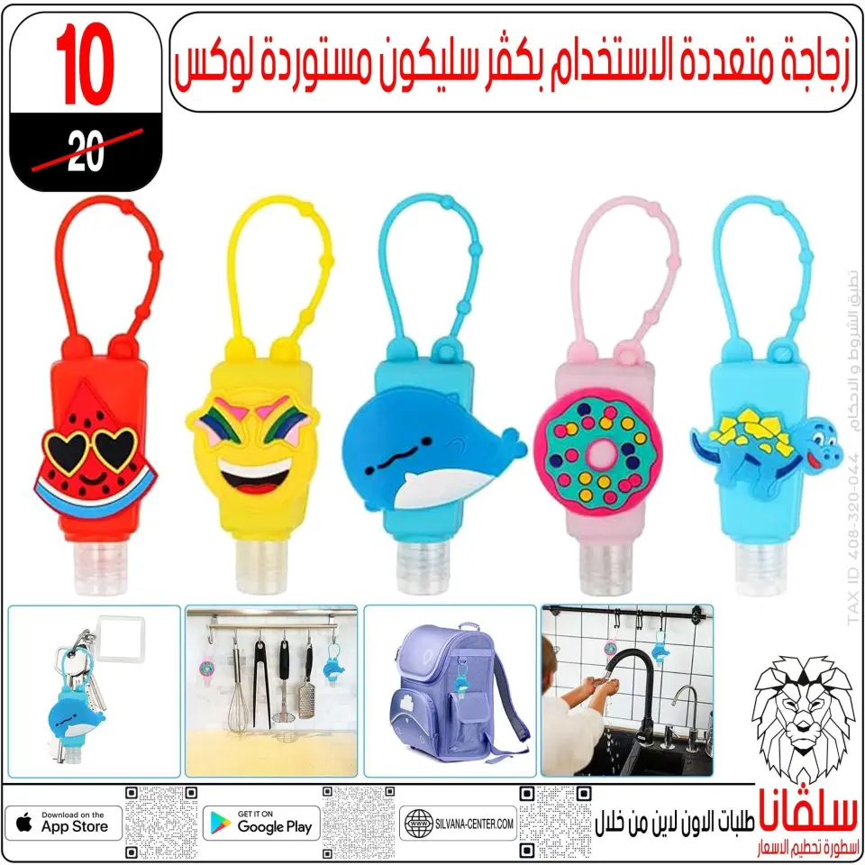 silvana center offers from 16 to 22 June 2026 June Deals - Page 30
