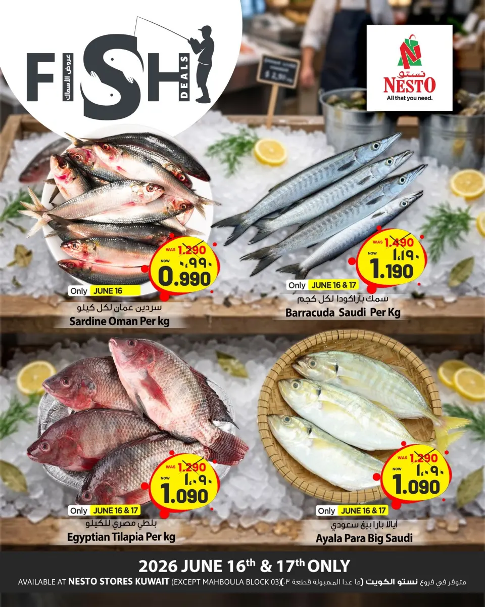 Nesto Hypermarkets Kuwait offers from 16 to 17 June 2026 Fish Deals - Nesto - Kuwait - 16 June 2026 – 17 June 2026 - Page 1