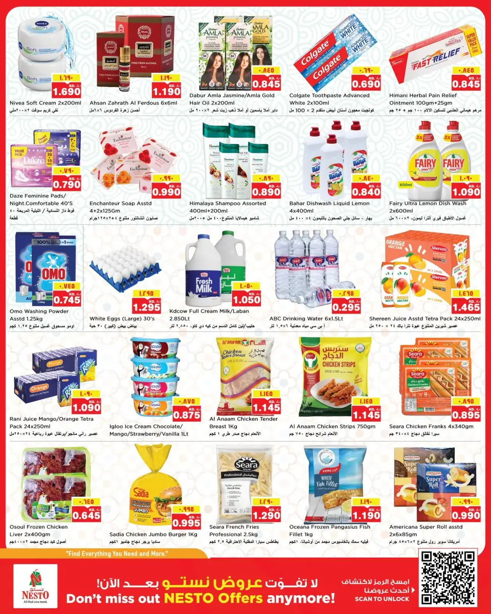 Offres Nesto Hypermarchés Mhbwlh de 17 à 21 juin 2026 Offres Big Basket - Page 3
