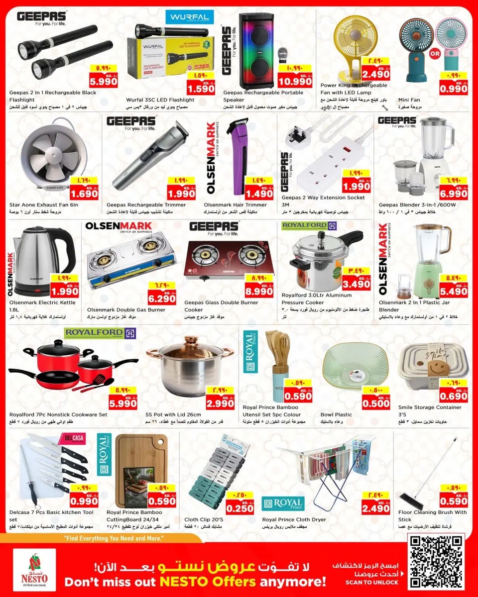 Offres Nesto Hypermarchés Fahaheel, Hawalli, Khaitan, Jlyb, Salmiya, Mangaf de 17 à 22 juin 2026 Offres Big Basket - Page 11