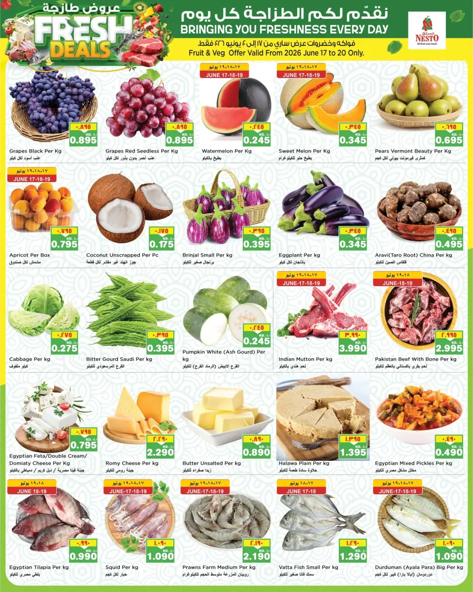 Offres Nesto Hypermarchés Fahaheel, Hawalli, Khaitan, Jlyb, Salmiya, Mangaf de 17 à 22 juin 2026 Offres Big Basket - Page 15
