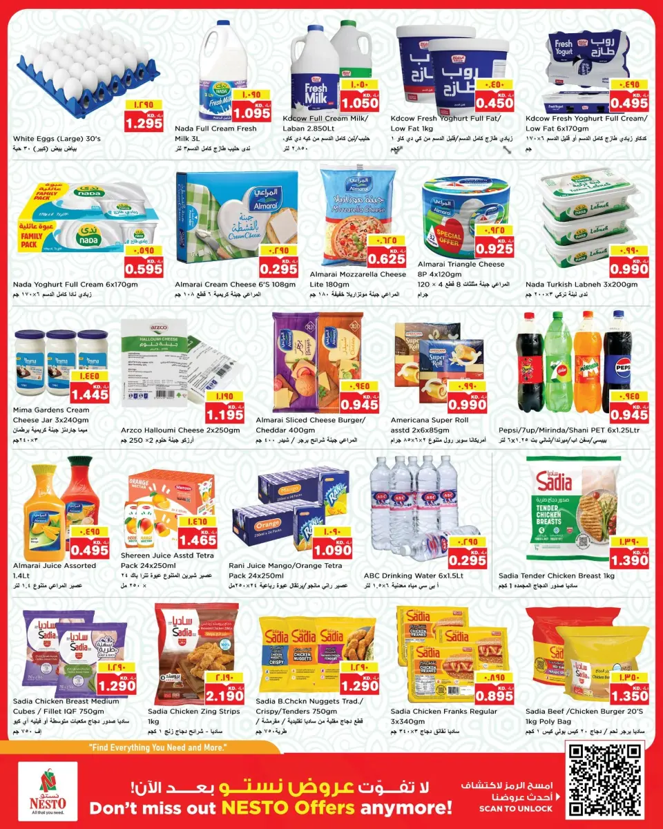 Offres Nesto Hypermarchés Fahaheel, Hawalli, Khaitan, Jlyb, Salmiya, Mangaf de 17 à 22 juin 2026 Offres Big Basket - Page 6