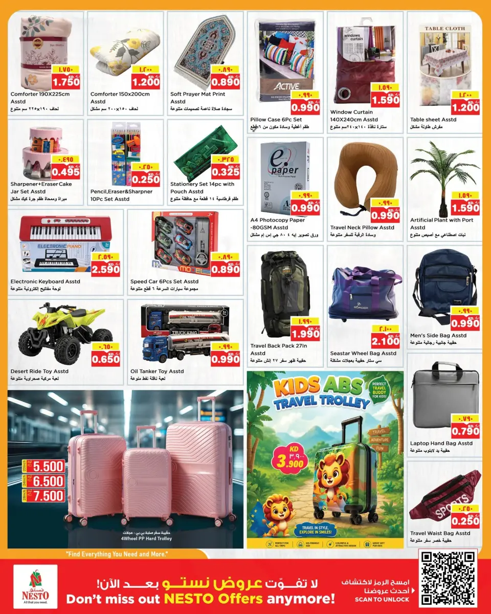 Offres Nesto Hypermarchés Farwaniya, Fahaheel, Hawalli de 17 à 22 juin 2026 Offres Big Basket - Page 13