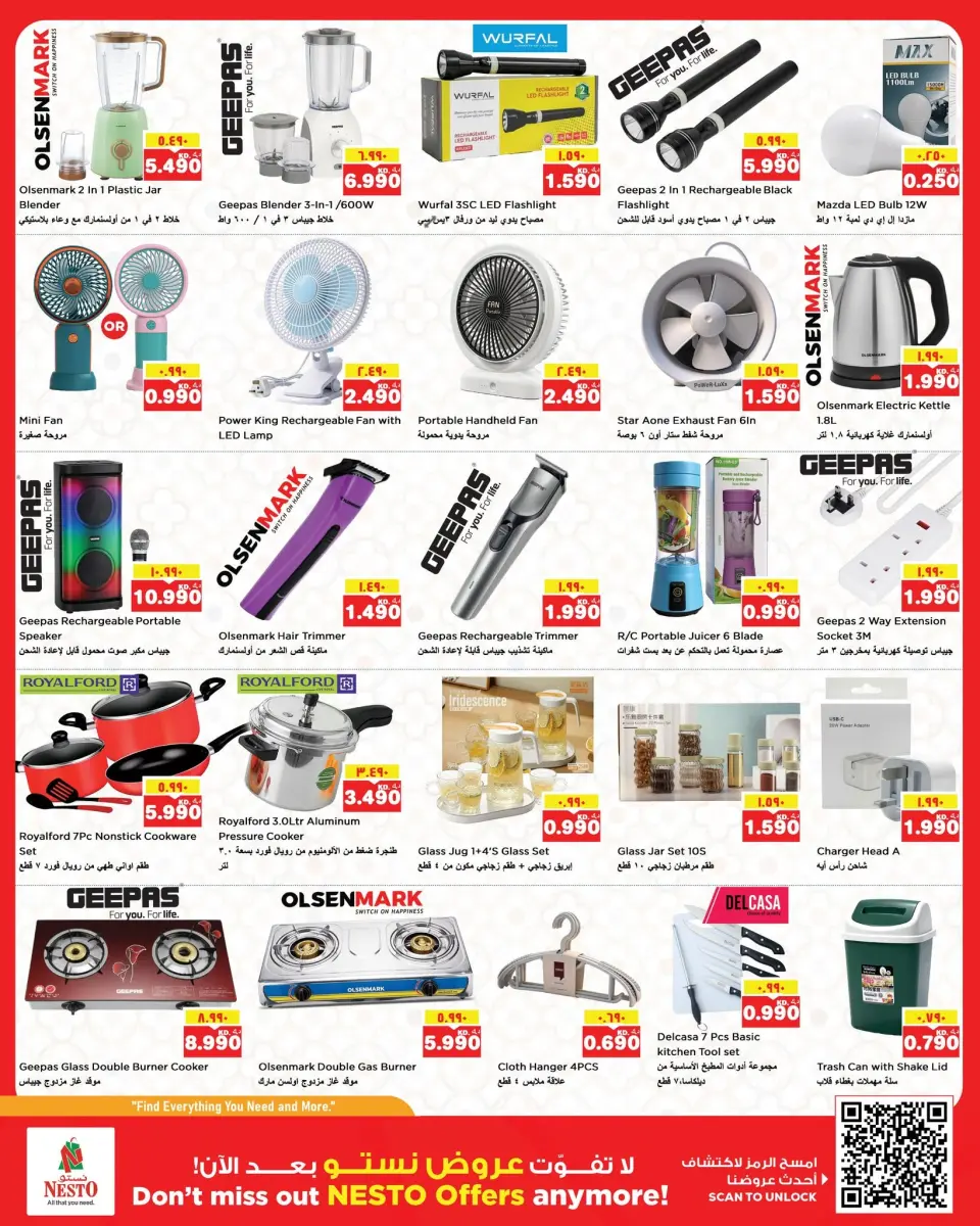 Offres Nesto Hypermarchés Farwaniya, Fahaheel, Hawalli de 17 à 22 juin 2026 Offres Big Basket - Page 14