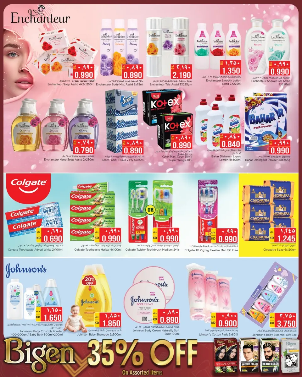 Offres Nesto Hypermarchés Farwaniya, Fahaheel, Hawalli de 17 à 22 juin 2026 Offres Big Basket - Page 9