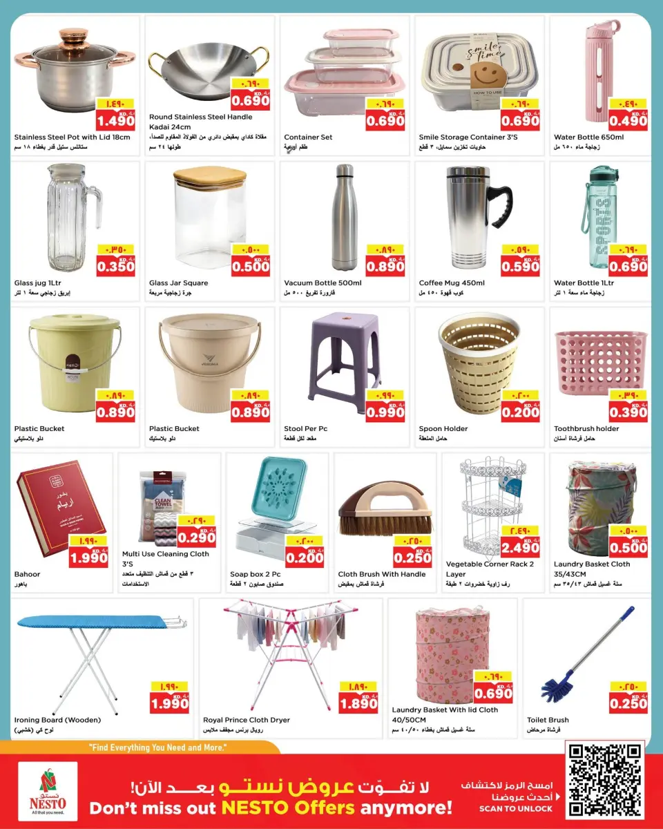 Offres Nesto Hypermarchés Farwaniya, Fahaheel, Hawalli de 17 à 22 juin 2026 Offres Big Basket - Page 17