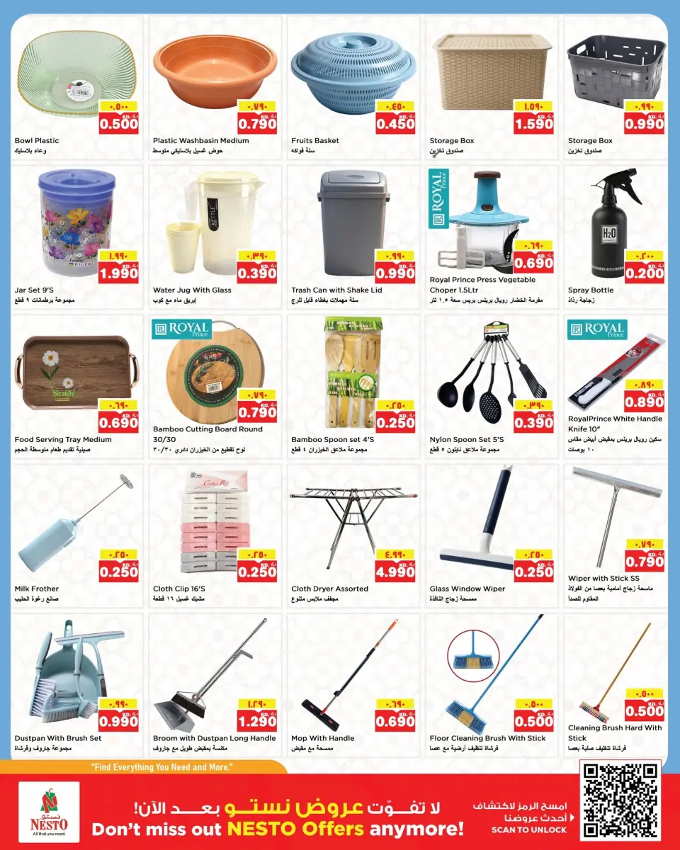 Offres Nesto Hypermarchés Farwaniya, Fahaheel, Hawalli de 17 à 22 juin 2026 Offres Big Basket - Page 16
