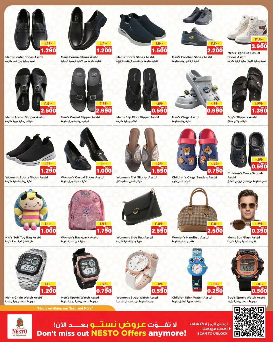 Offres Nesto Hypermarchés Farwaniya, Fahaheel, Hawalli de 17 à 22 juin 2026 Offres Big Basket - Page 12