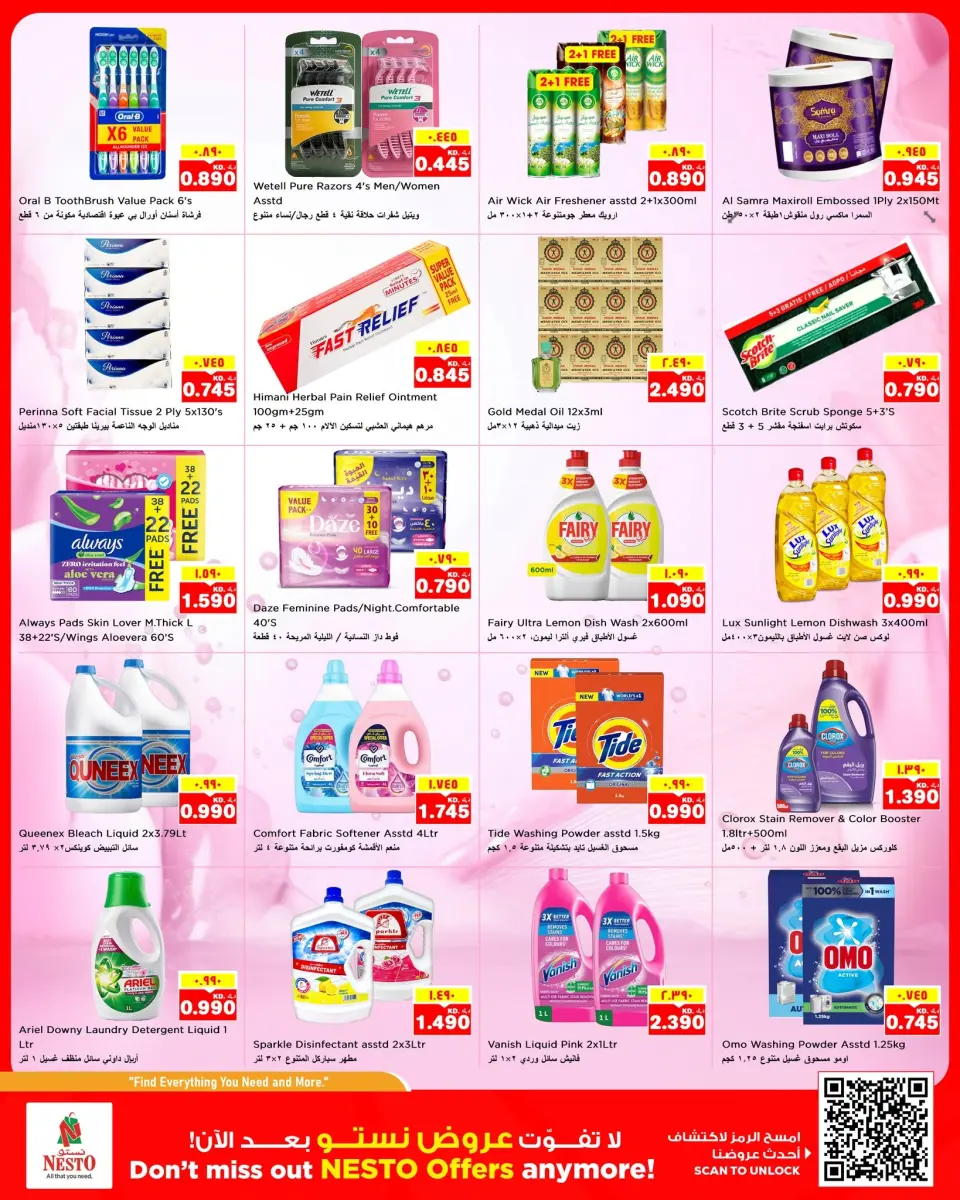 Offres Nesto Hypermarchés Farwaniya, Fahaheel, Hawalli de 17 à 22 juin 2026 Offres Big Basket - Page 10