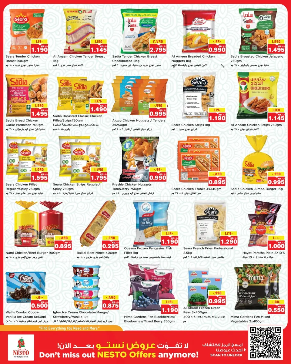Offres Nesto Hypermarchés Farwaniya, Fahaheel, Hawalli de 17 à 22 juin 2026 Offres Big Basket - Page 7
