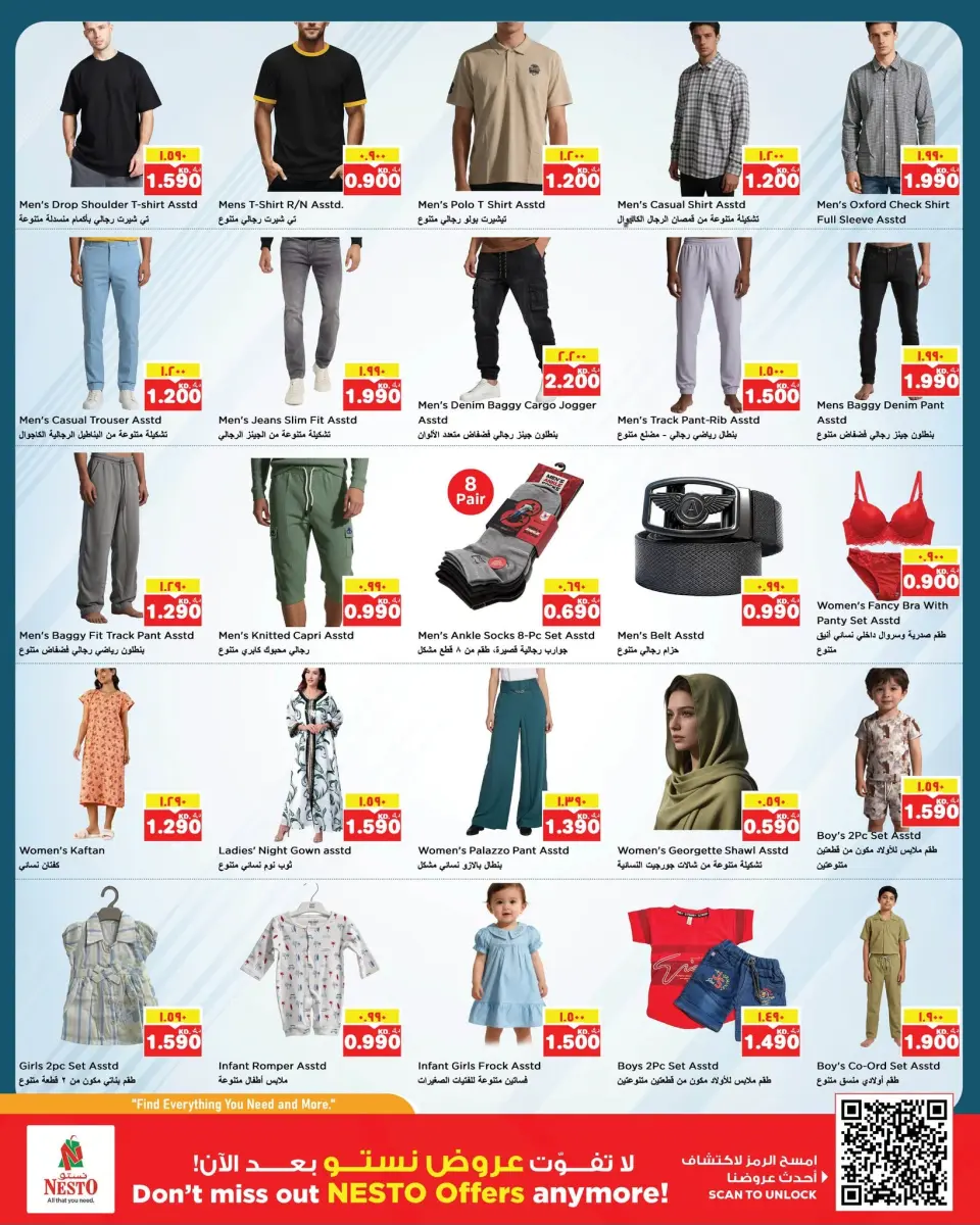 Offres Nesto Hypermarchés Farwaniya, Fahaheel, Hawalli de 17 à 22 juin 2026 Offres Big Basket - Page 11