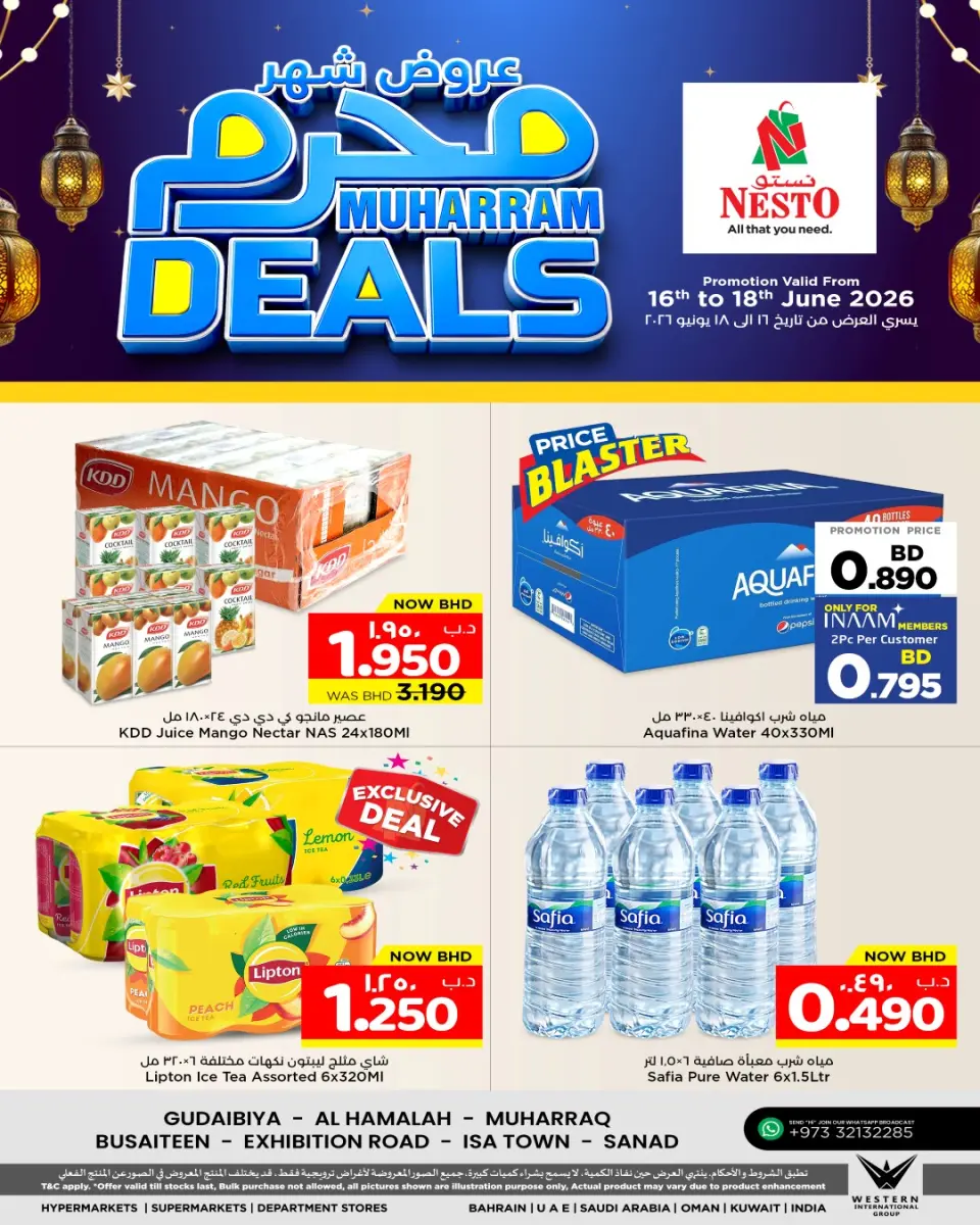 Nesto Bahrain offers from 16 to 18 June 2026 Muharram Offers - Nesto - Bahrain - 16 June 2026 – 18 June 2026 - Page 1