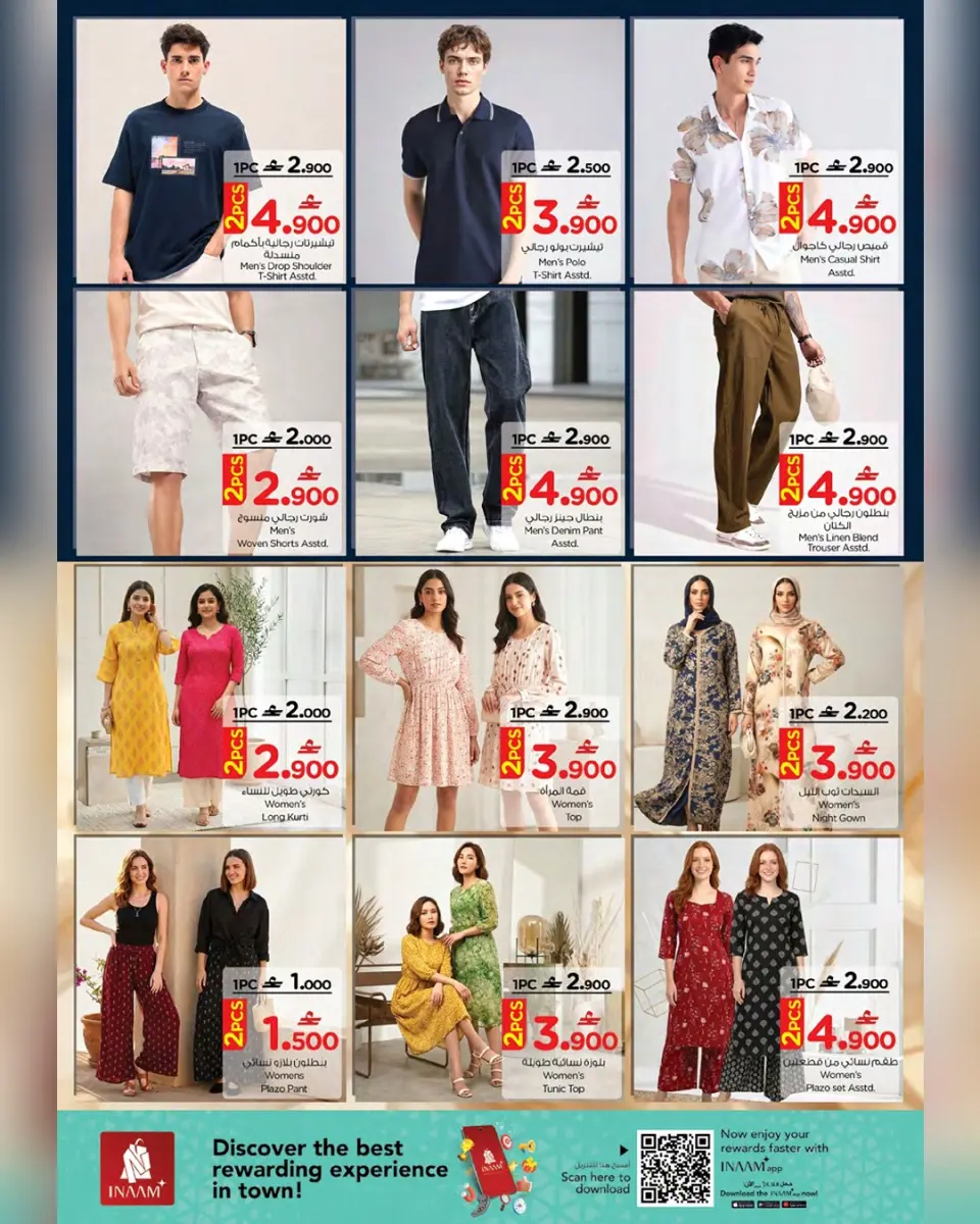 Nesto Oman offers from 11 to 20 June 2026 Double Value Offers - Page 6