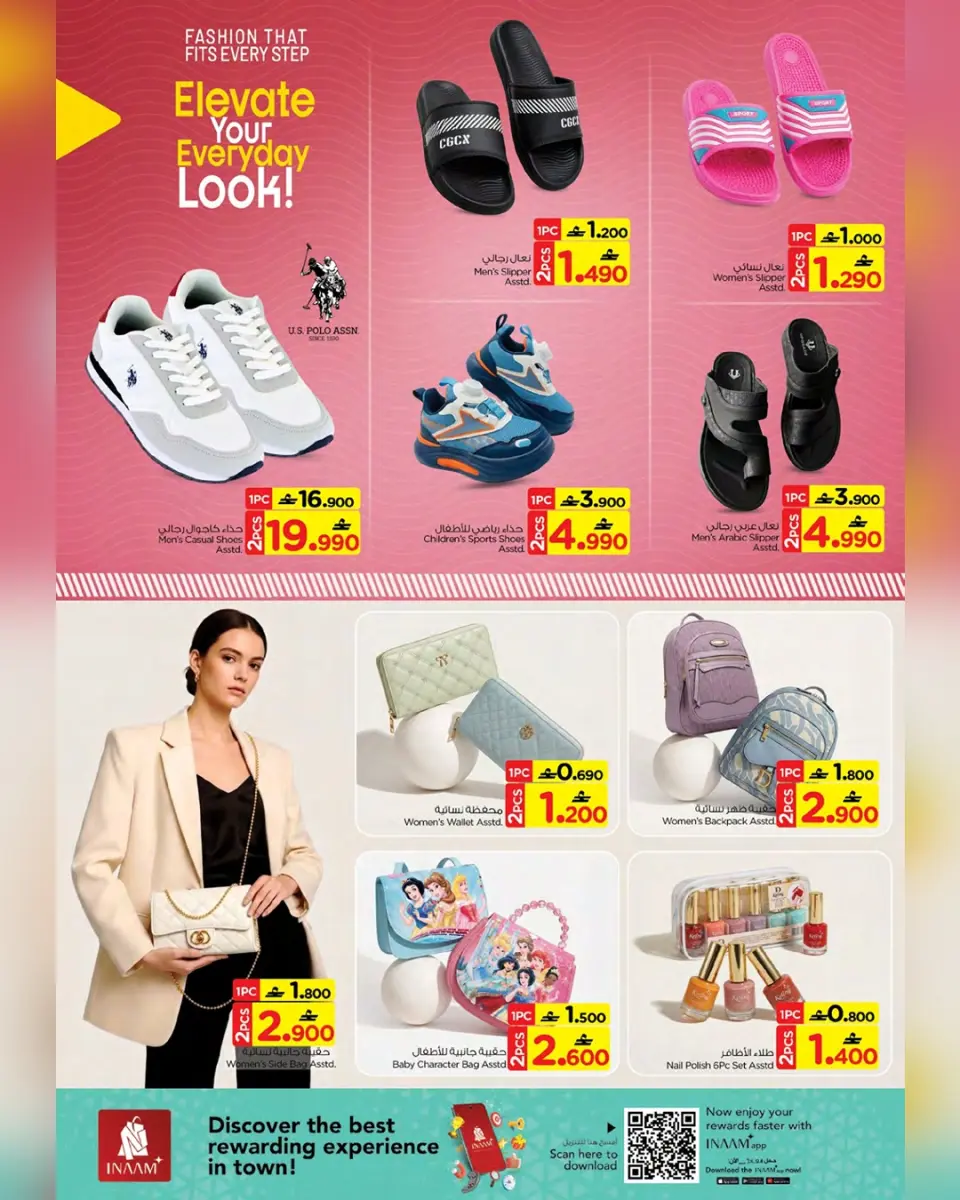 Nesto Oman offers from 11 to 20 June 2026 Double Value Offers - Page 3