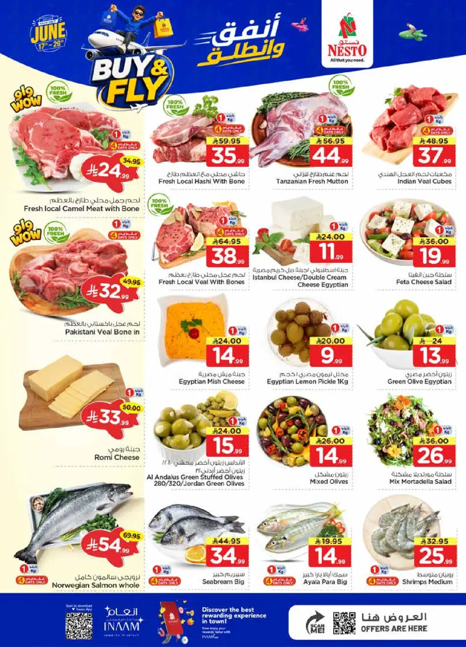 Ofertas de Nesto Es rubia., Majmaah de 1 a 7 Muharram 1448 AH (17 – 23 junio 2026) Gasta y listo - Página 3