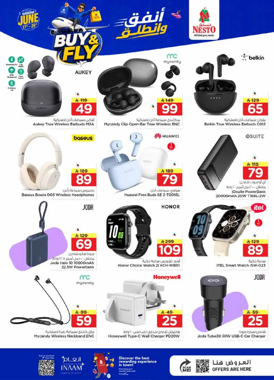Ofertas de Nesto Es rubia., Majmaah de 1 a 7 Muharram 1448 AH (17 – 23 junio 2026) Gasta y listo - Página 32