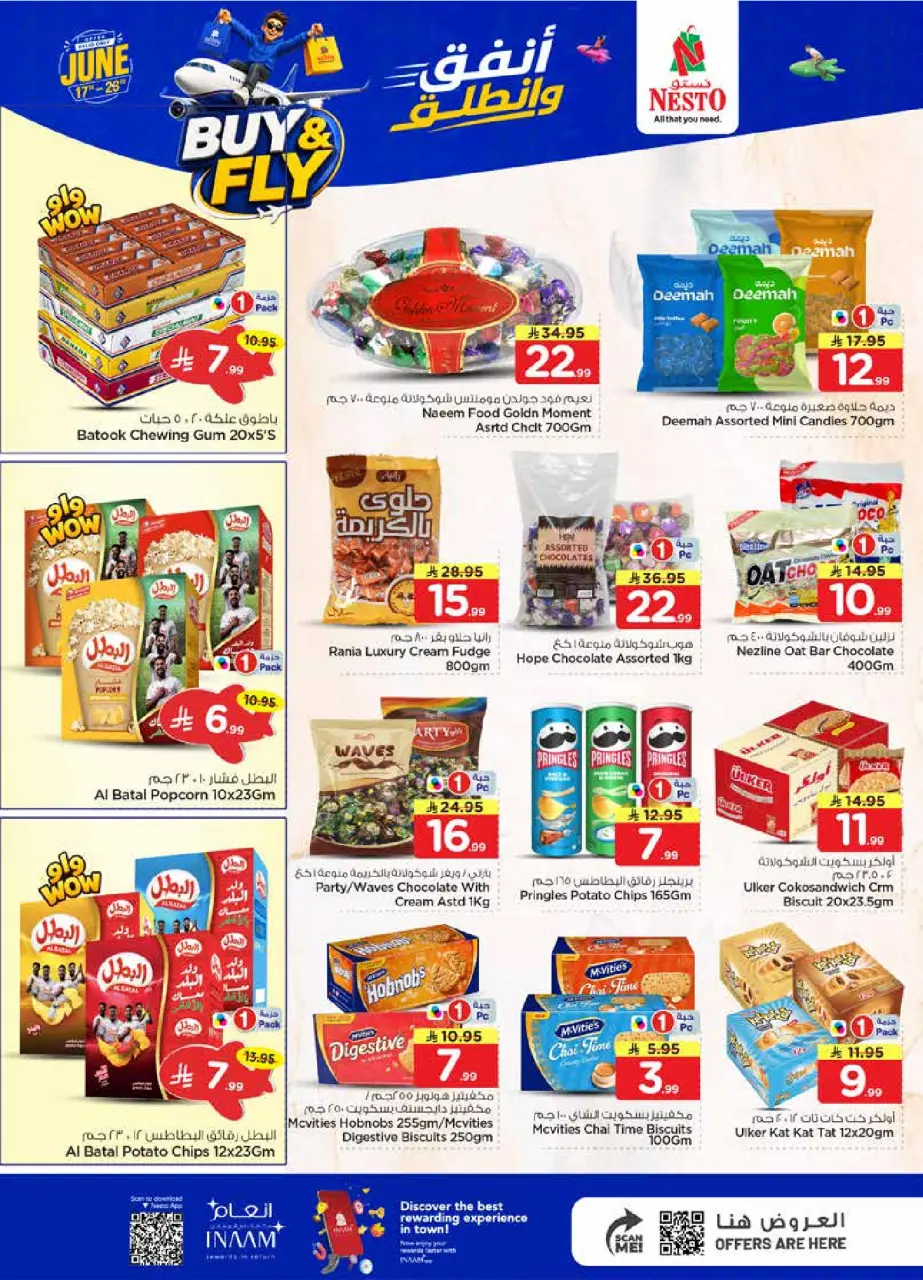 Ofertas de Nesto Es rubia., Majmaah de 1 a 7 Muharram 1448 AH (17 – 23 junio 2026) Gasta y listo - Página 8
